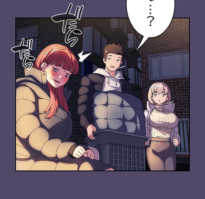 ４人は無理だって！ - Page 26