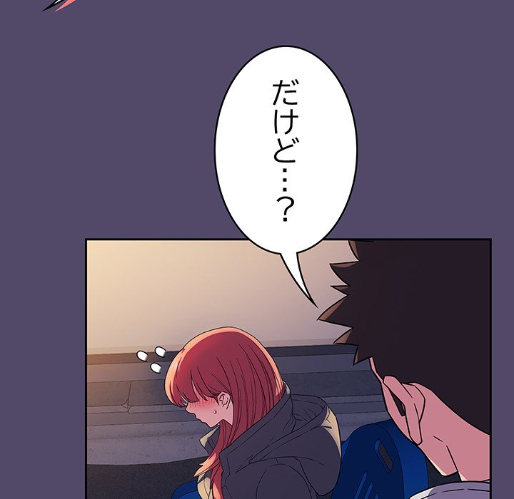 ４人は無理だって！ - Page 35