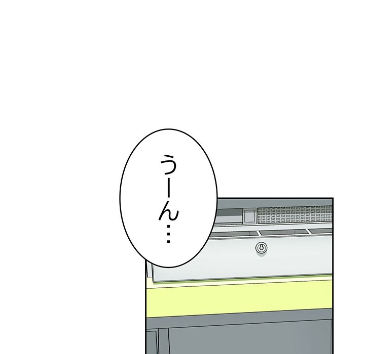 ４人は無理だって！ - Page 75