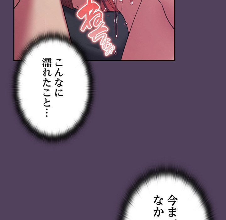 ４人は無理だって！ - Page 37