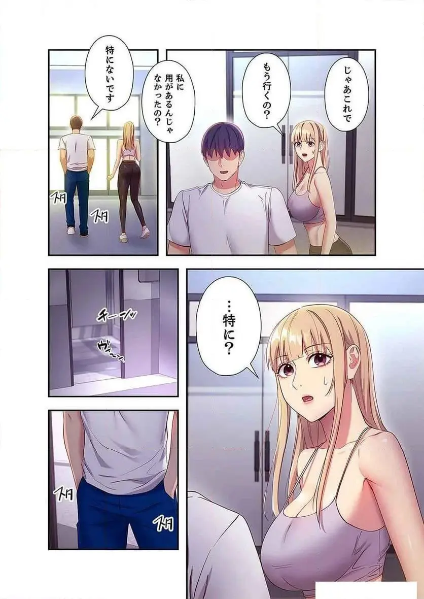 ハーレムxハーレム 【義母・継母】 - Page 24