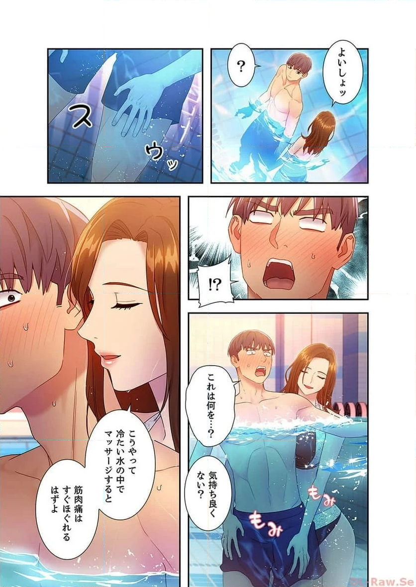 ハーレムxハーレム 【義母・継母】 - Page 12