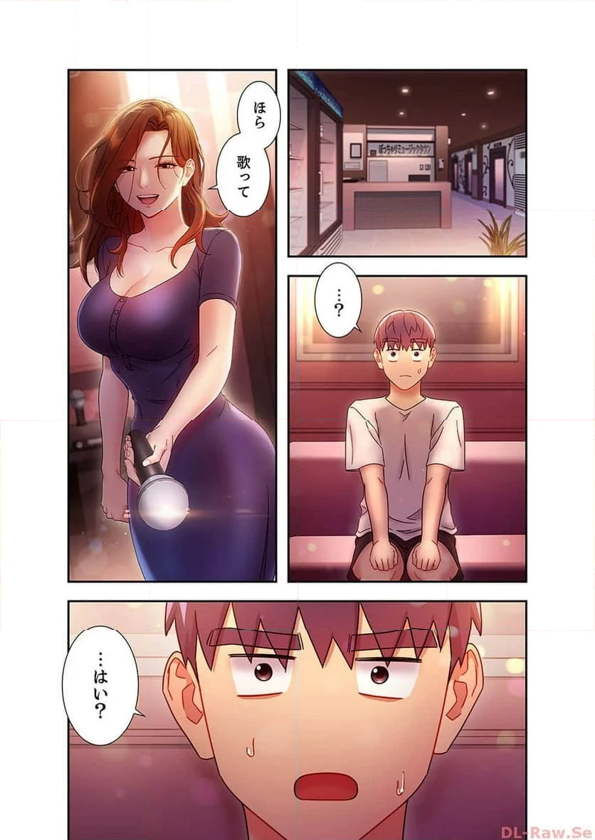 ハーレムxハーレム 【義母・継母】 - Page 11