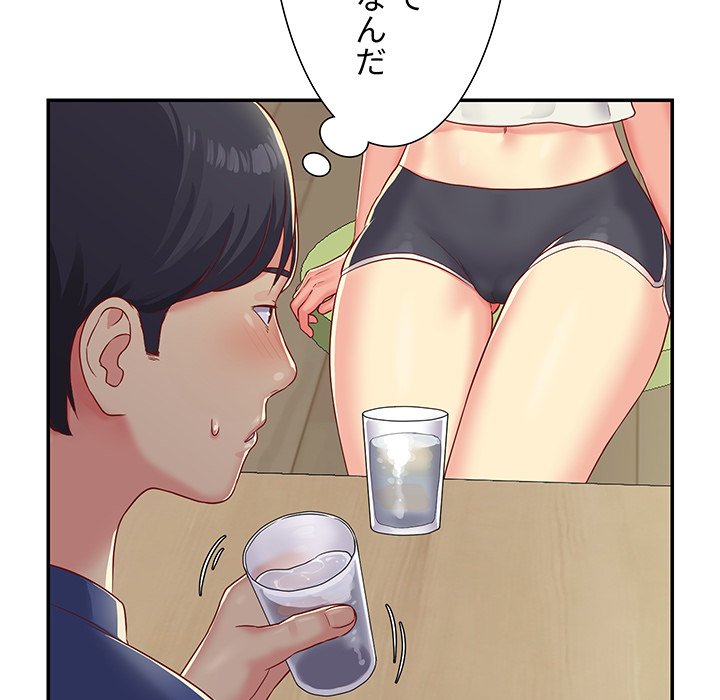 愛しの組合長さん - Page 115