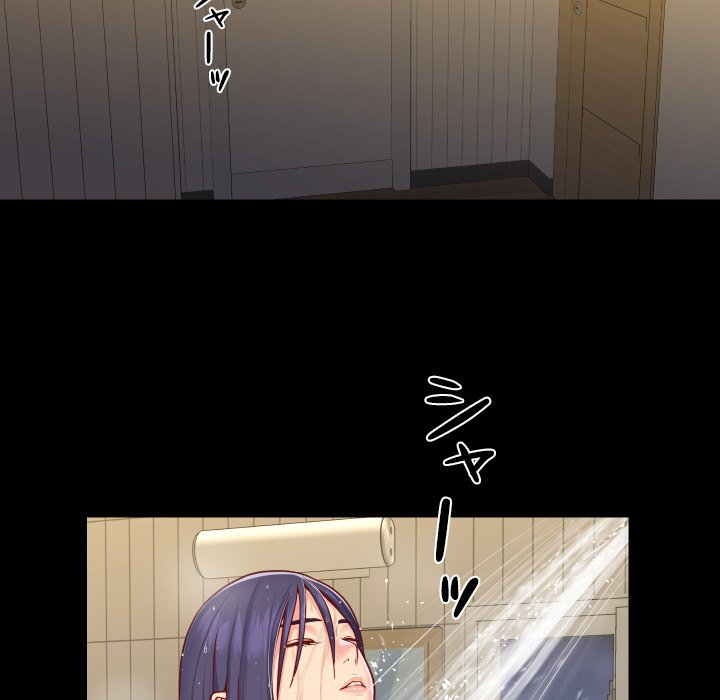 愛しの組合長さん - Page 7