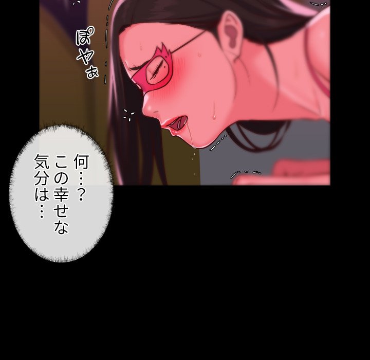 愛しの組合長さん - Page 38