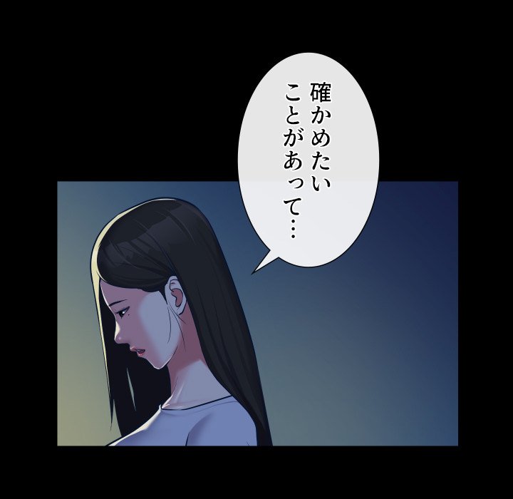 愛しの組合長さん - Page 10