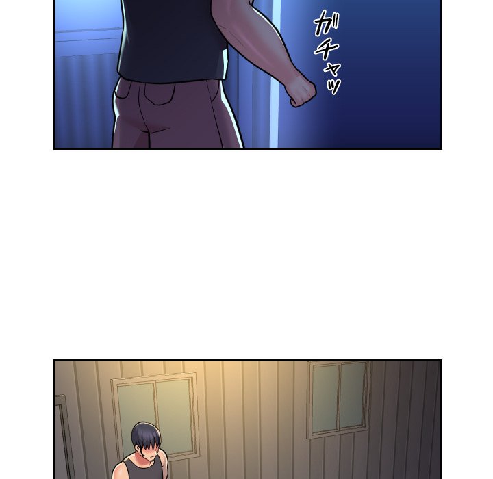 愛しの組合長さん - Page 54