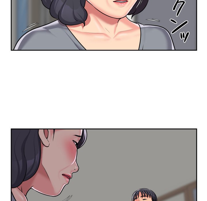 愛しの組合長さん - Page 74