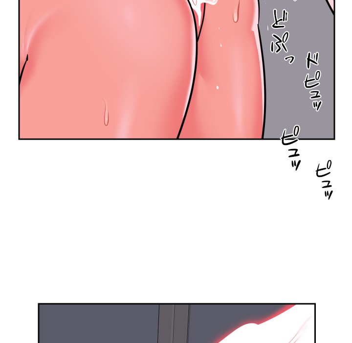 愛しの組合長さん - Page 54