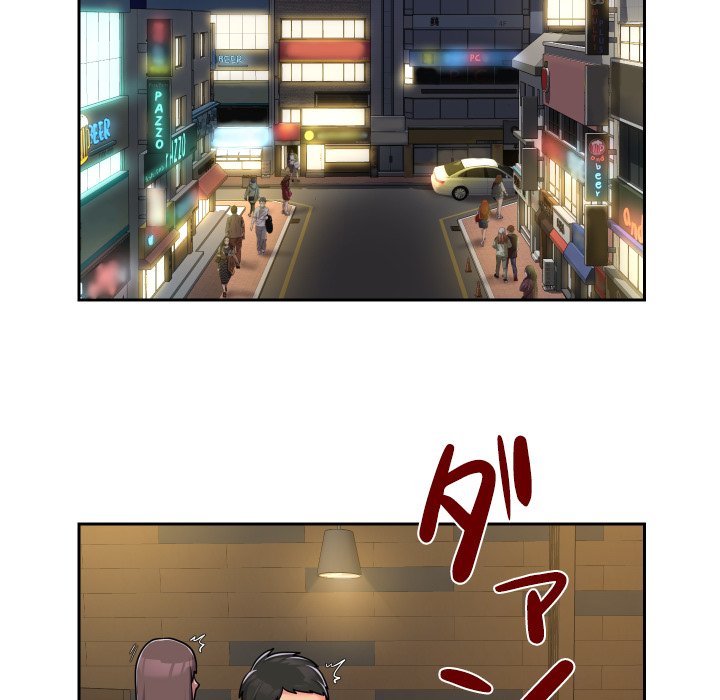 愛しの組合長さん - Page 73