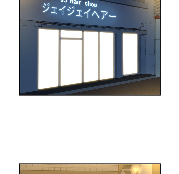 愛しの組合長さん - Page 18