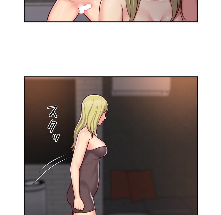 愛しの組合長さん - Page 5