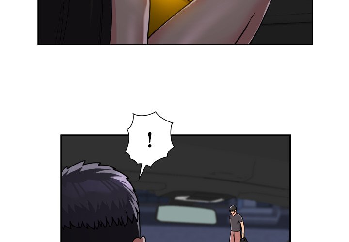 愛しの組合長さん - Page 3