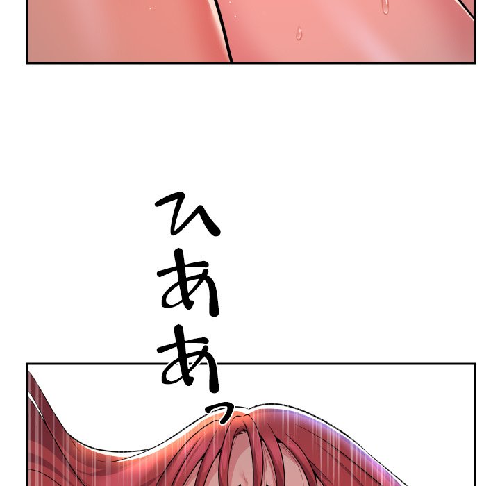 愛しの組合長さん - Page 30