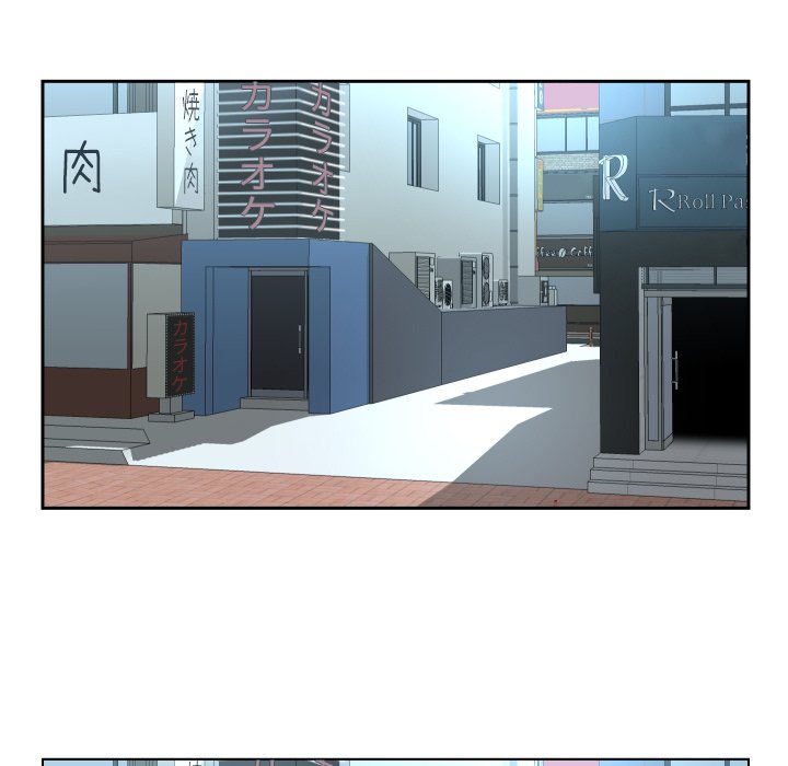 愛しの組合長さん - Page 26