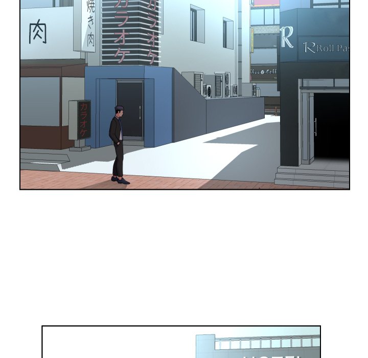 愛しの組合長さん - Page 27