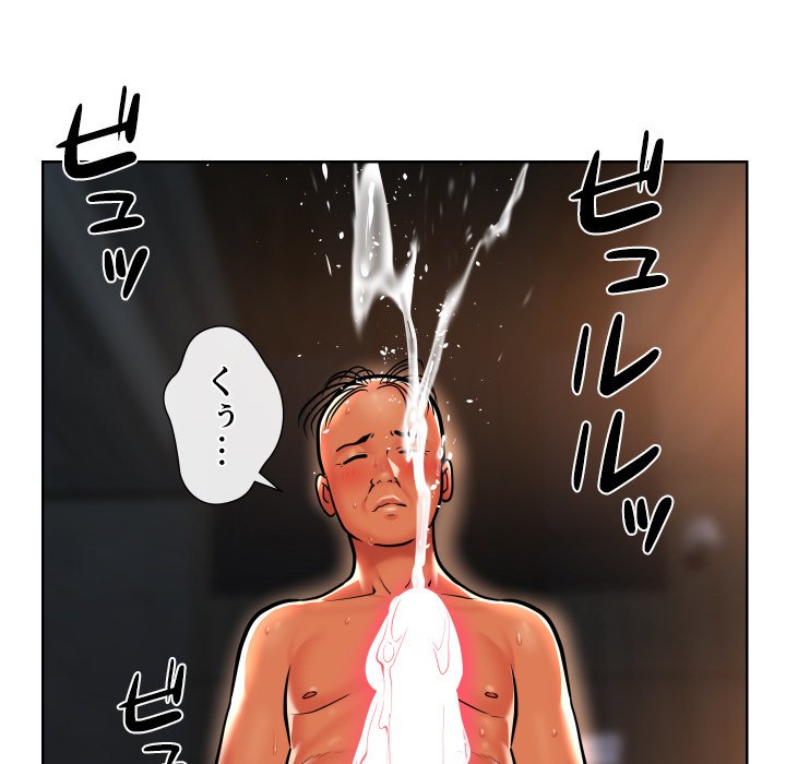 愛しの組合長さん - Page 69