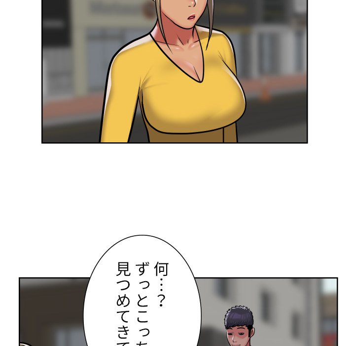 愛しの組合長さん - Page 70