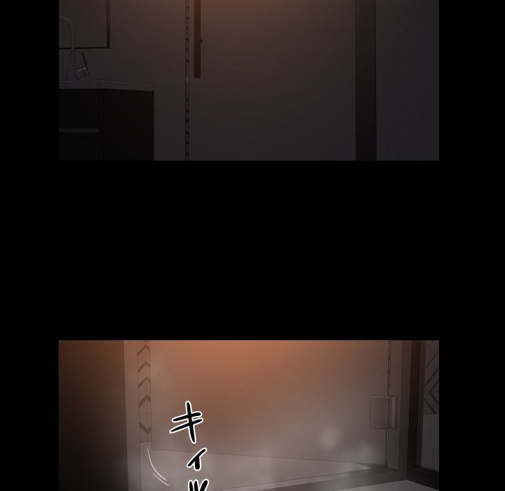 愛しの組合長さん - Page 37