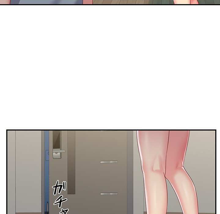 愛しの組合長さん - Page 14