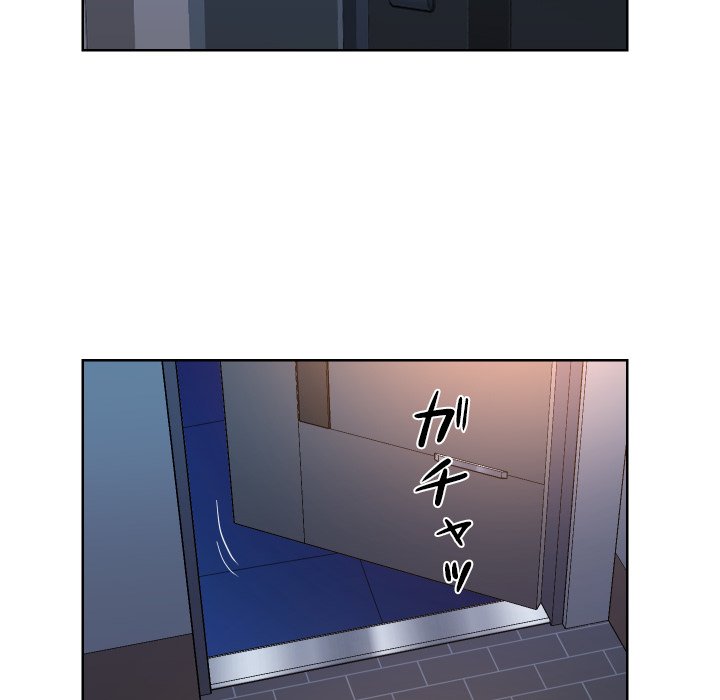 愛しの組合長さん - Page 51