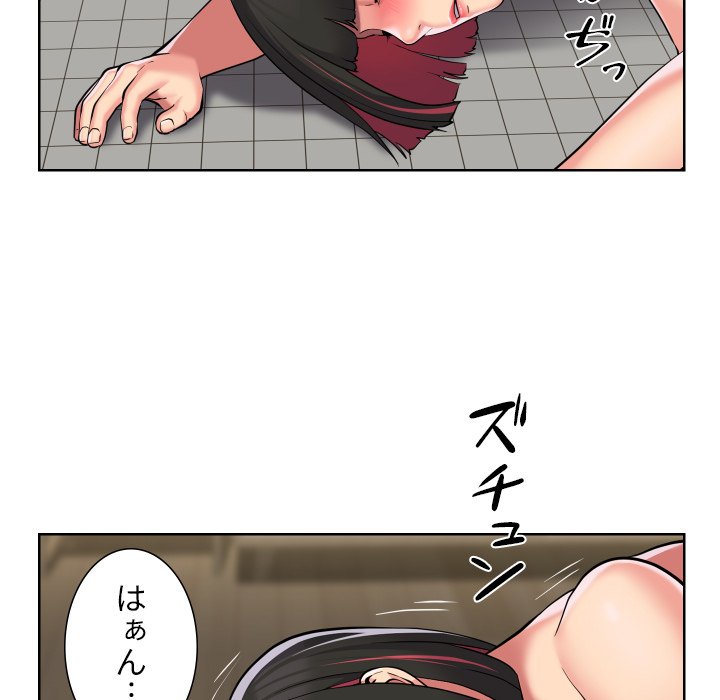 愛しの組合長さん - Page 15