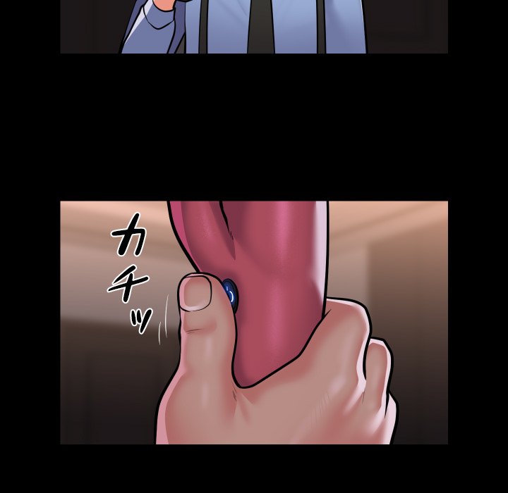 愛しの組合長さん - Page 5