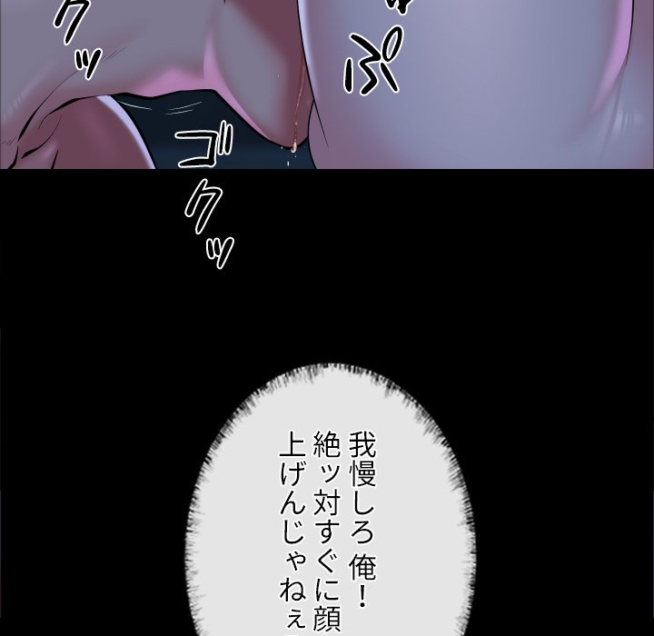 愛しの組合長さん - Page 27