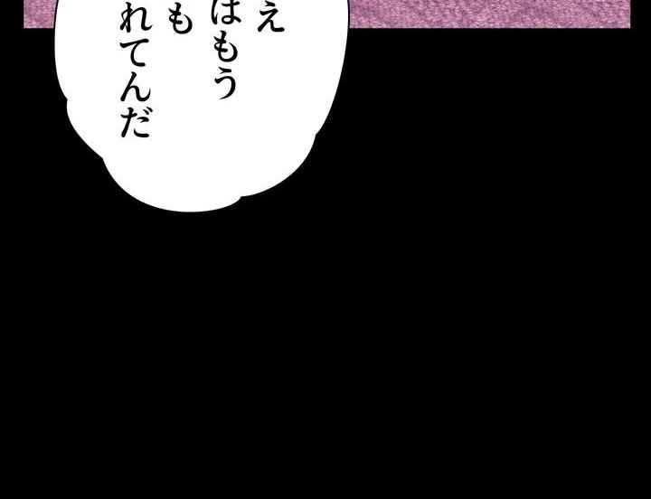 悪女の調教 in 異世界【異世界】 - Page 7