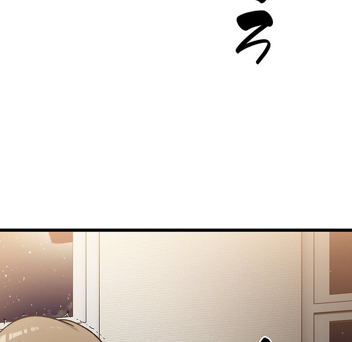 ビミョ～な関係!? - Page 114