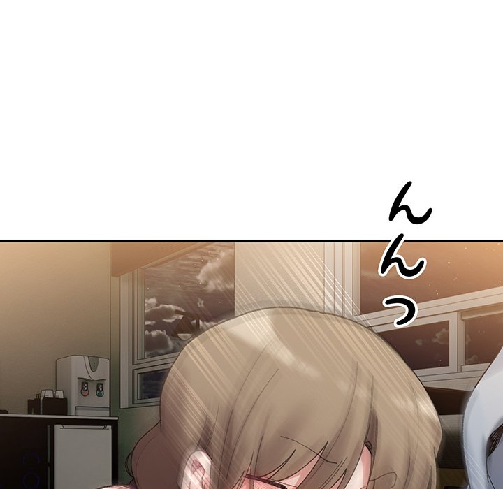 ビミョ～な関係!? - Page 94