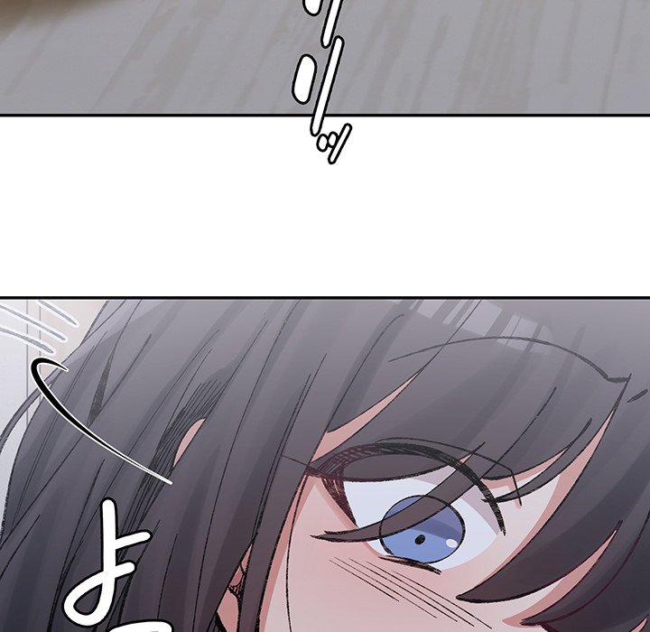 ビミョ～な関係!? - Page 117