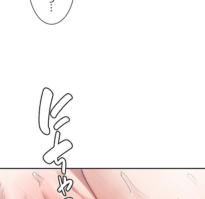 ビミョ～な関係!? - Page 129