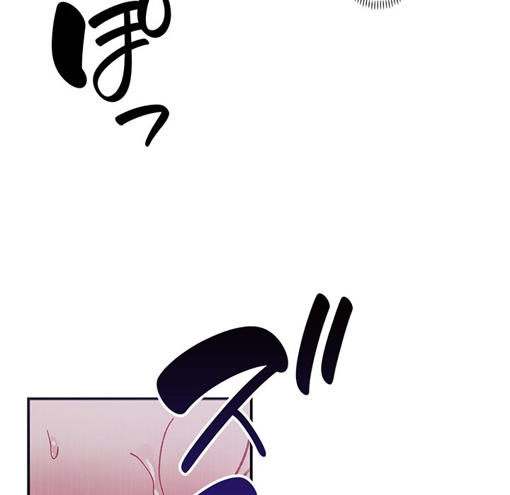 ビミョ～な関係!? - Page 119