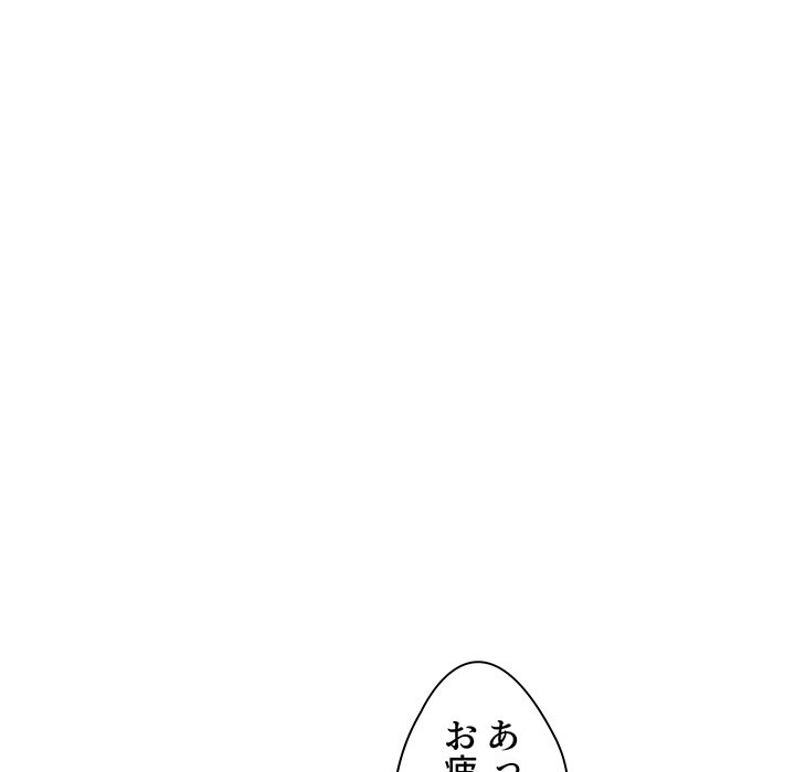 大学生活はサークルから【タテヨミ】 - Page 106