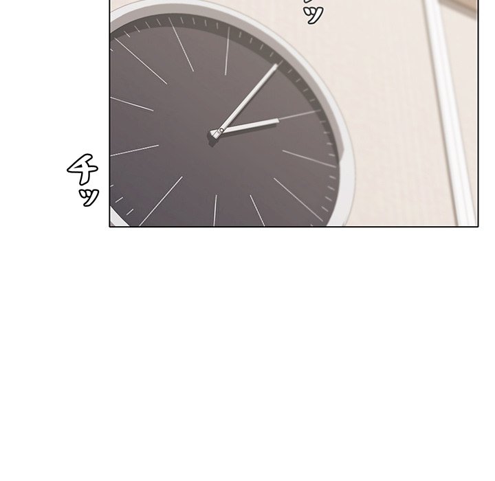 大学生活はサークルから【タテヨミ】 - Page 7