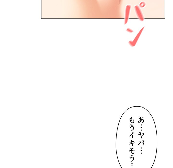 大学生活はサークルから【タテヨミ】 - Page 120