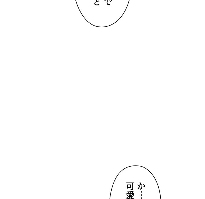 大学生活はサークルから【タテヨミ】 - Page 89