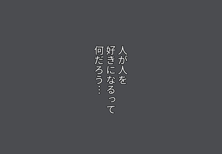 大学生活はサークルから【タテヨミ】 - Page 0