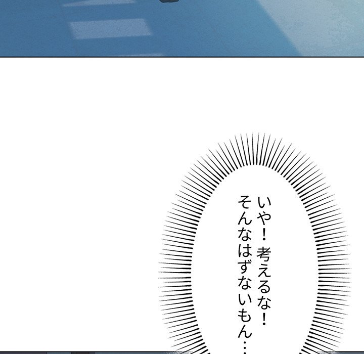 大学生活はサークルから【タテヨミ】 - Page 13