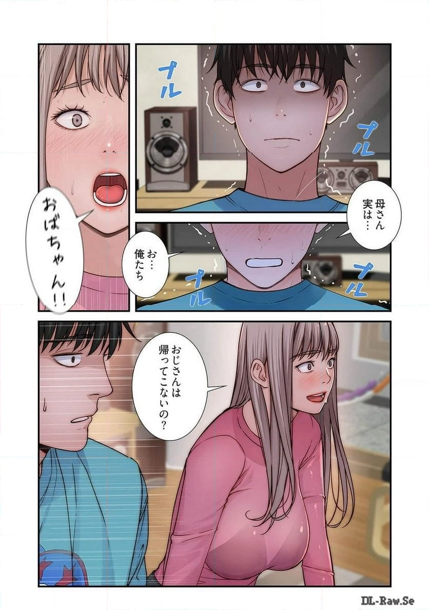 どちらか選べと言われたら - Page 10