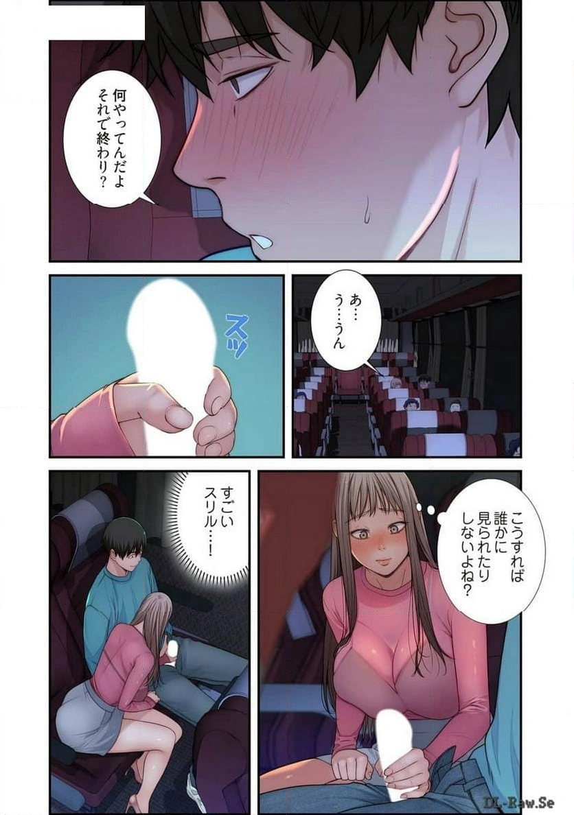 どちらか選べと言われたら - Page 3