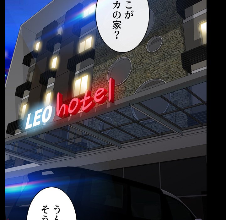 同級生はおもちゃ屋店長 - Page 30