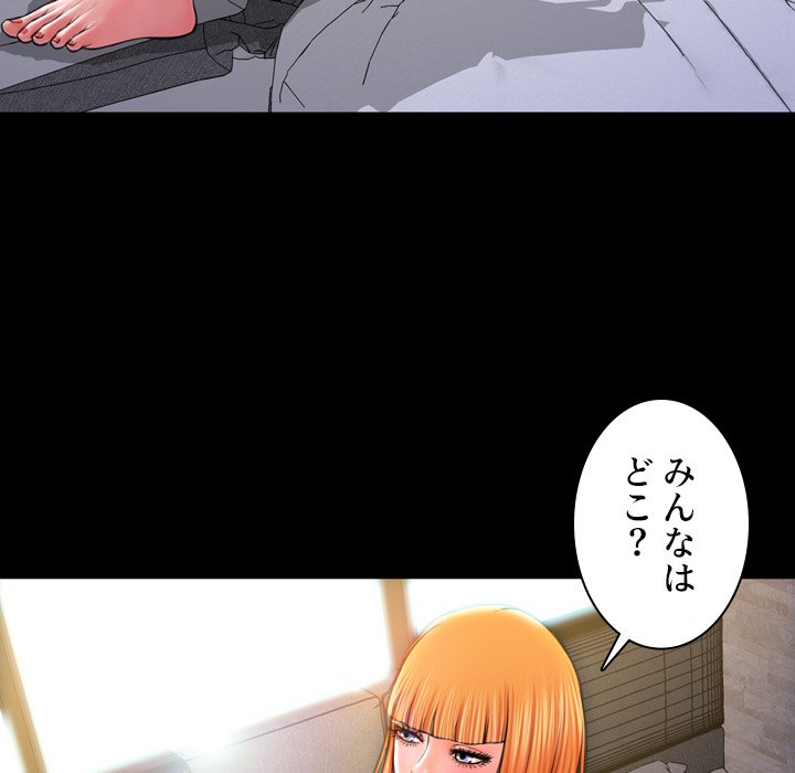 同級生はおもちゃ屋店長 - Page 22