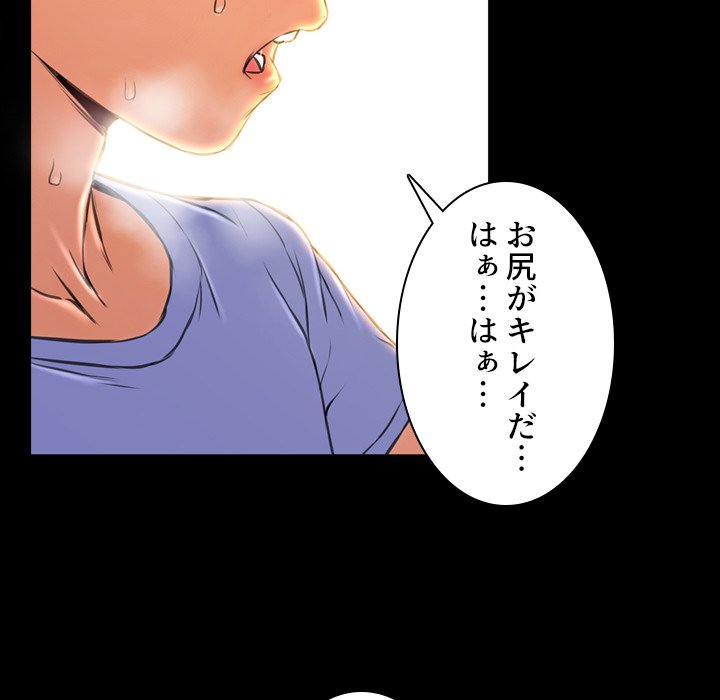 同級生はおもちゃ屋店長 - Page 27