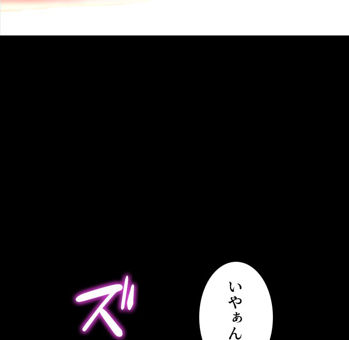 同級生はおもちゃ屋店長 - Page 30