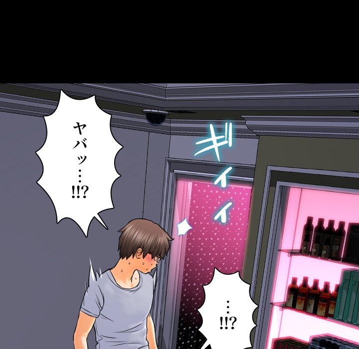 同級生はおもちゃ屋店長 - Page 72