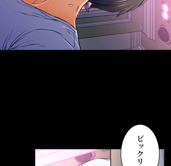 同級生はおもちゃ屋店長 - Page 5