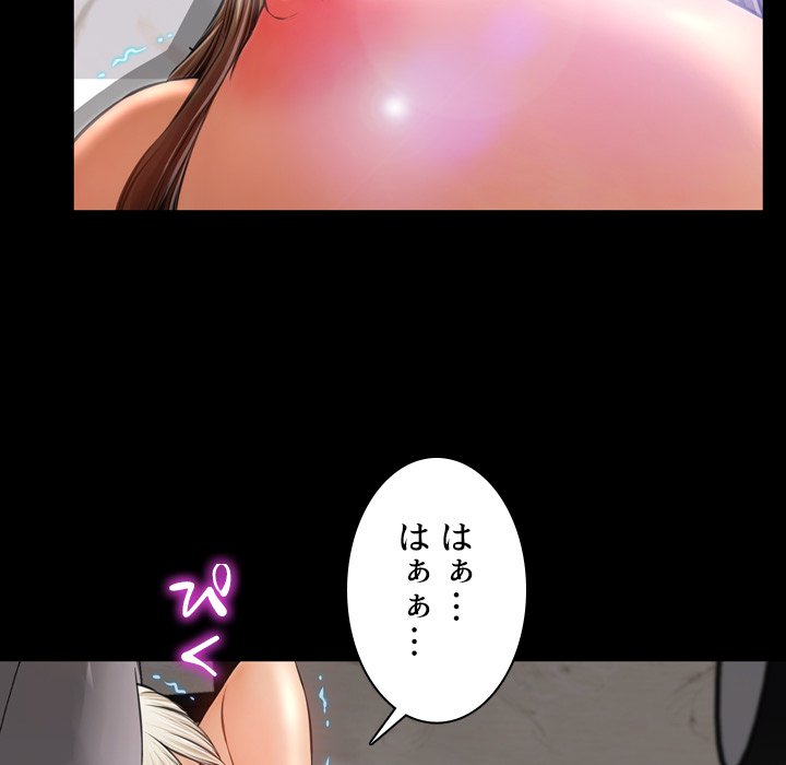 同級生はおもちゃ屋店長 - Page 5